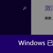 图库恢复下载免费安装